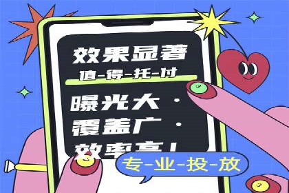 sem竞价开户实战：成功案例解析